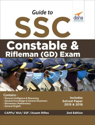 Guide to SSC Constable & Rifleman ( Disha Publication)